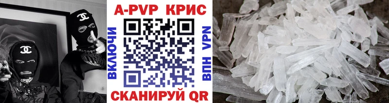APVP Crystall  это наркотические препараты  Приморск 