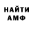 Амфетамин Розовый Hodilton