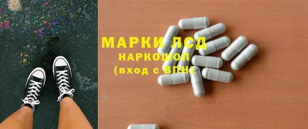 трава Алексин