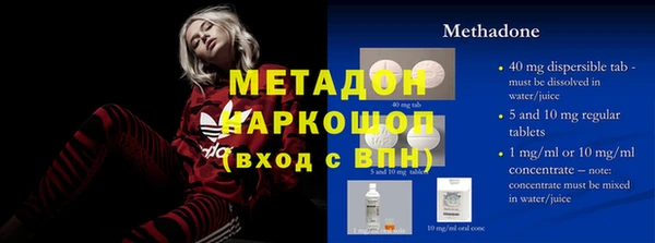 mdpv Алексеевка