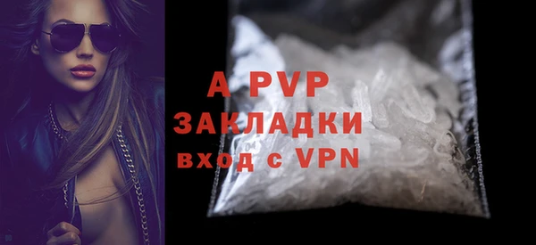 трава Алексин