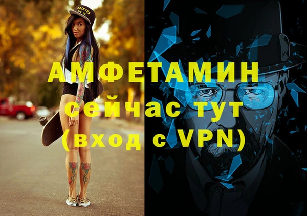 трава Алексин