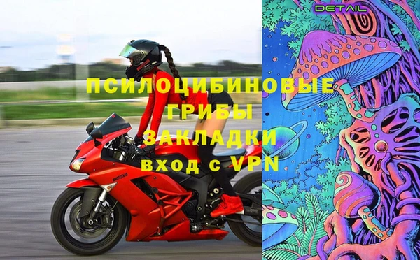 mdpv Алексеевка