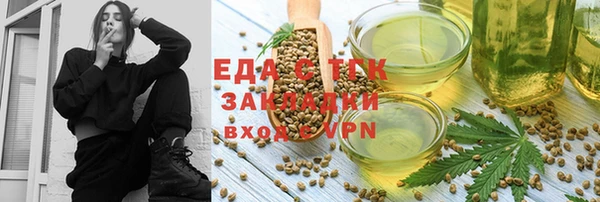 трава Алексин