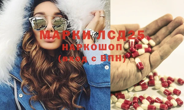 трава Алексин