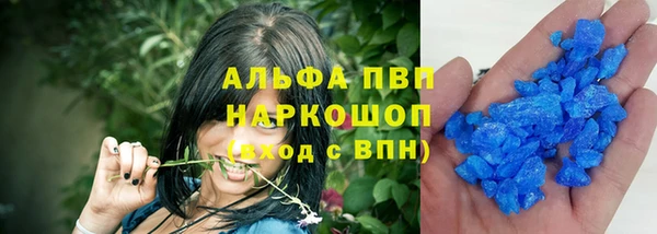 трава Алексин