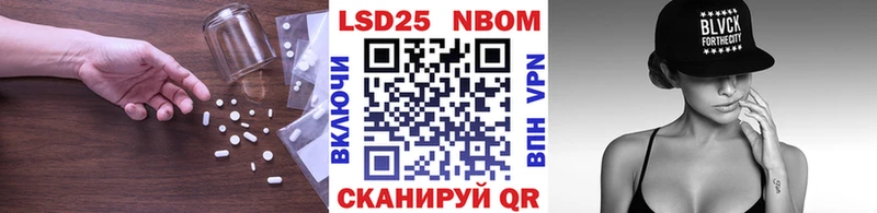 LSD-25 экстази кислота  Приморск 