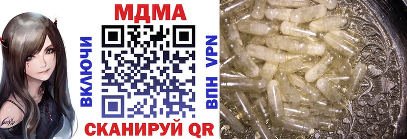 закладки  hydra маркетплейс  MDMA VHQ  Приморск 