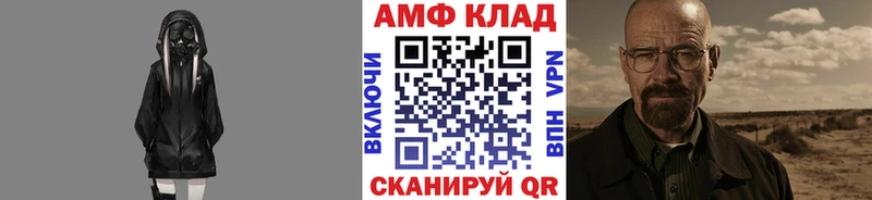 Первитин Декстрометамфетамин 99.9%  Приморск 