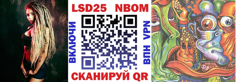 Наркотические марки 1500мкг  blacksprut зеркало  Приморск 