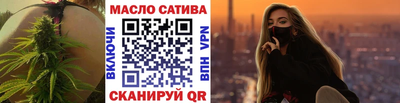 где найти наркотики  Приморск  Дистиллят ТГК вейп с тгк 