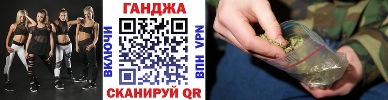 МАРИХУАНА сатива  закладки  Приморск 